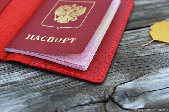 прописка в Бузулуке